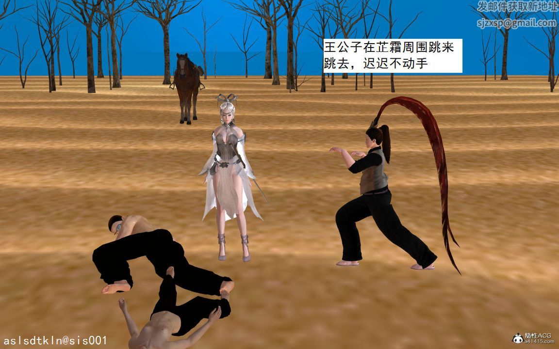 3D漫画_珍藏版_No126-第1章-图片56