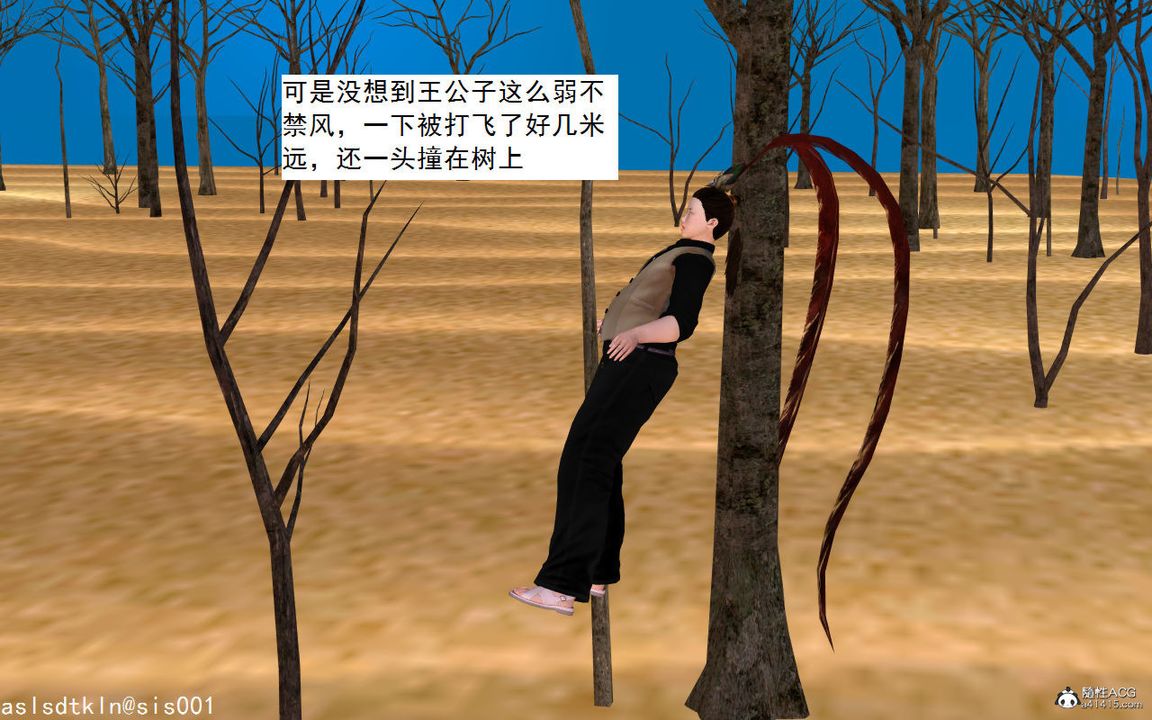 3D漫画_珍藏版_No126-第1章-图片59