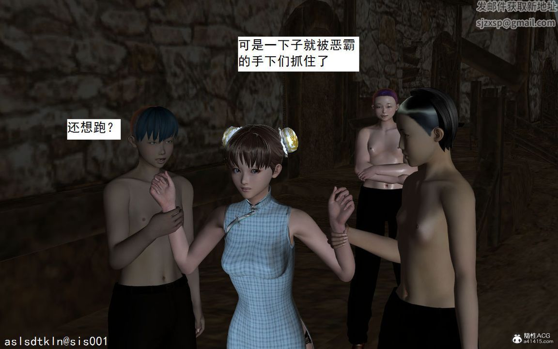 3D漫画_珍藏版_No126-第1章-图片6