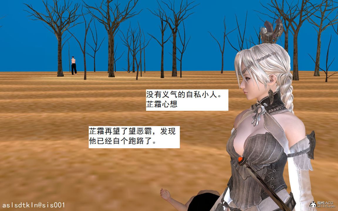 3D漫画_珍藏版_No126-第1章-图片61