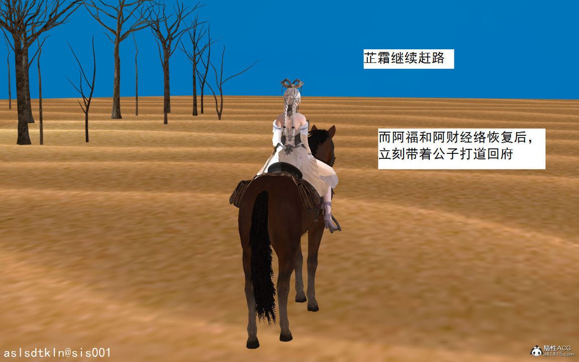 3D漫画_珍藏版_No126-第1章-图片62