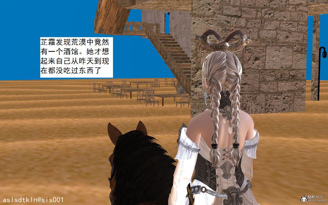 3D漫画_珍藏版_No126-第1章-图片63