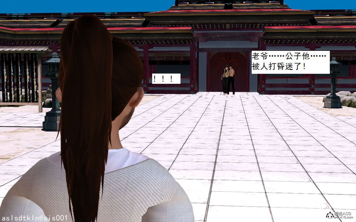 3D漫画_珍藏版_No126-第1章-图片69