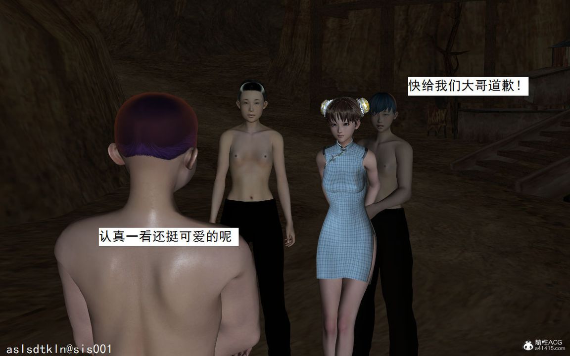 3D漫画_珍藏版_No126-第1章-图片7