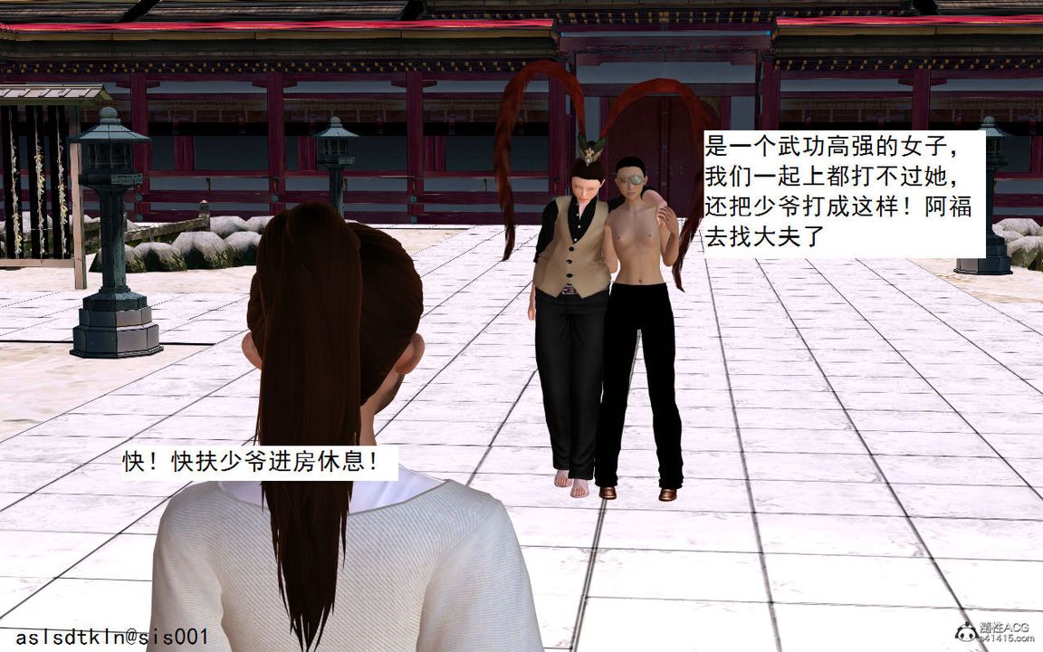 3D漫画_珍藏版_No126-第1章-图片71