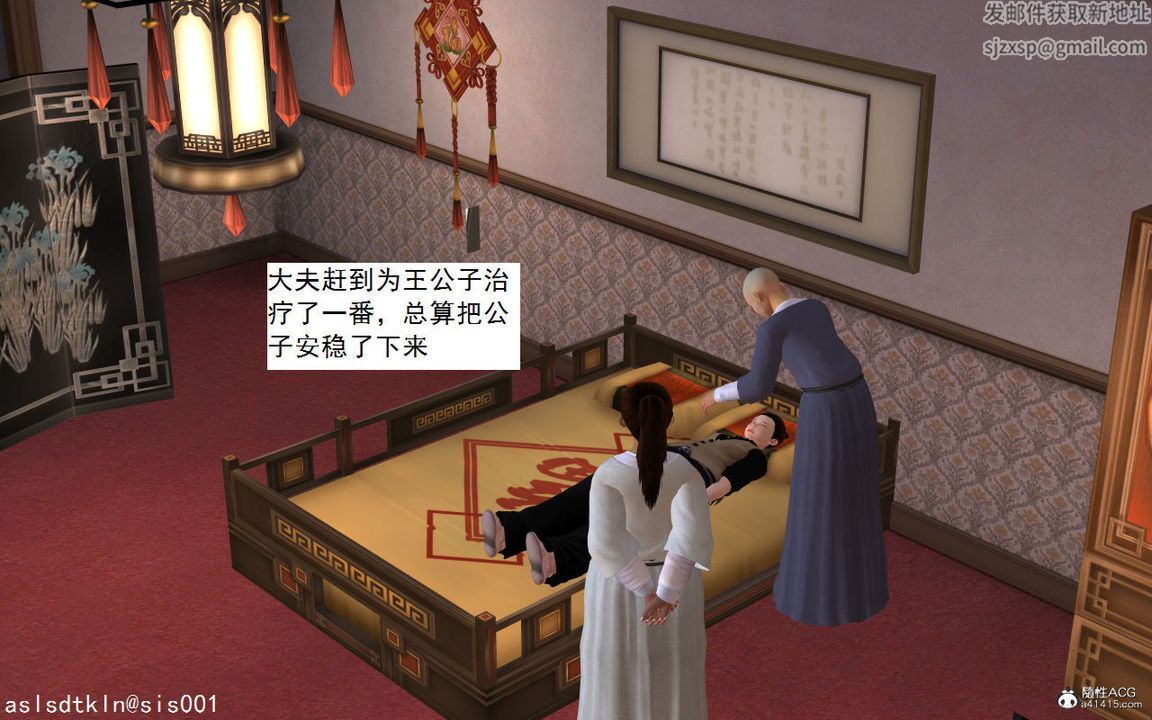 3D漫画_珍藏版_No126-第1章-图片72