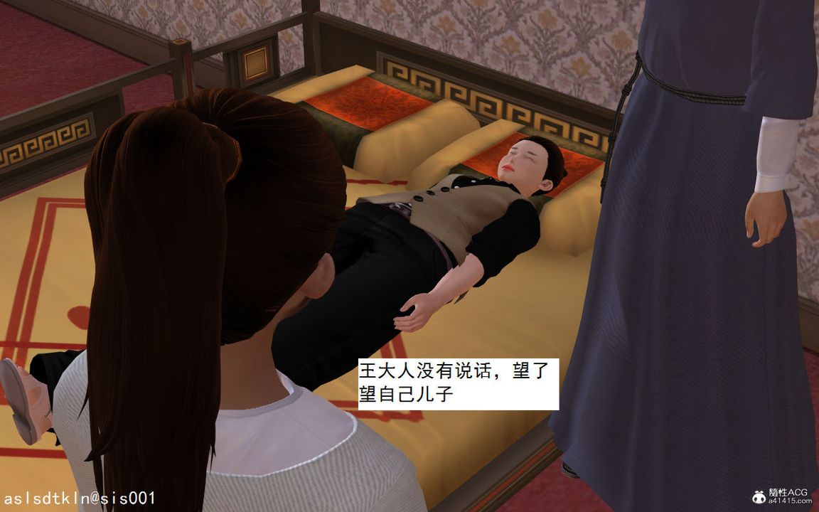 3D漫画_珍藏版_No126-第1章-图片76