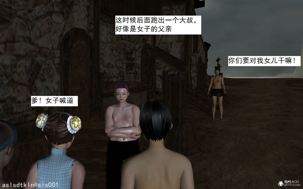 3D漫画_珍藏版_No126-第1章-图片8