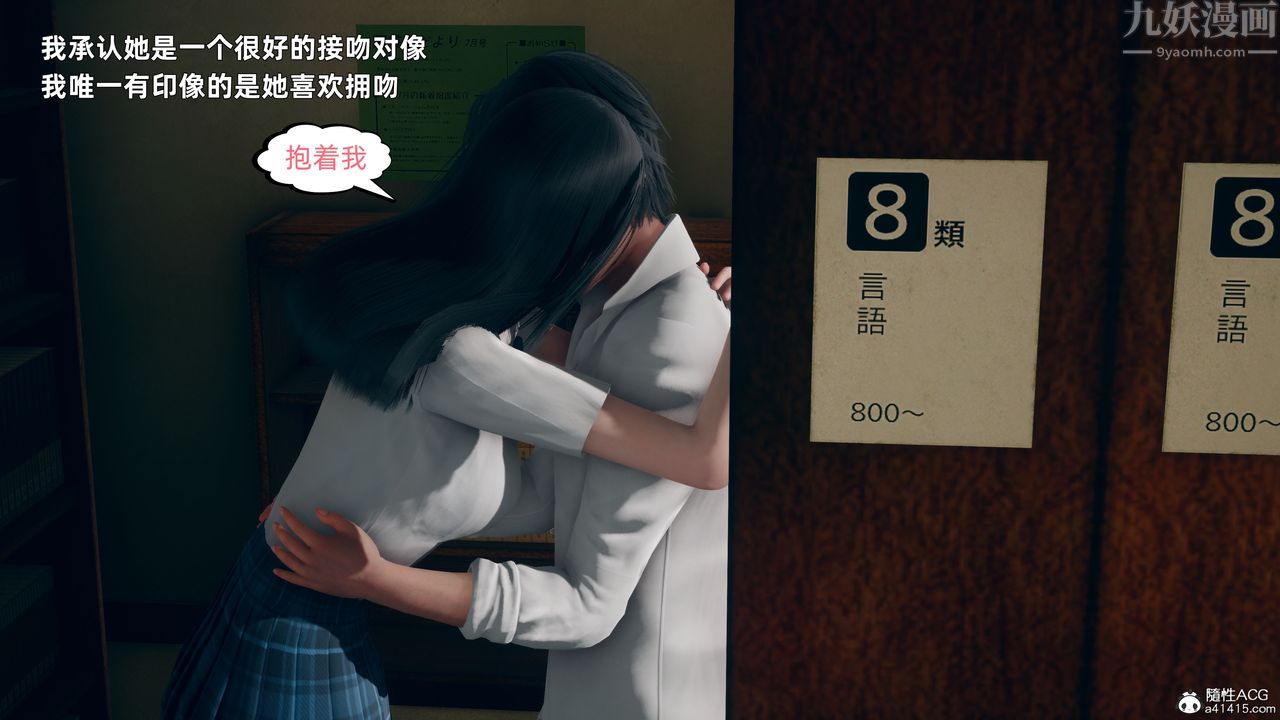 3D漫画_珍藏版_No247-第1章-图片14