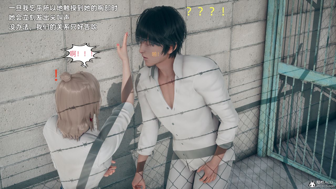 3D漫画_珍藏版_No247-第1章-图片17