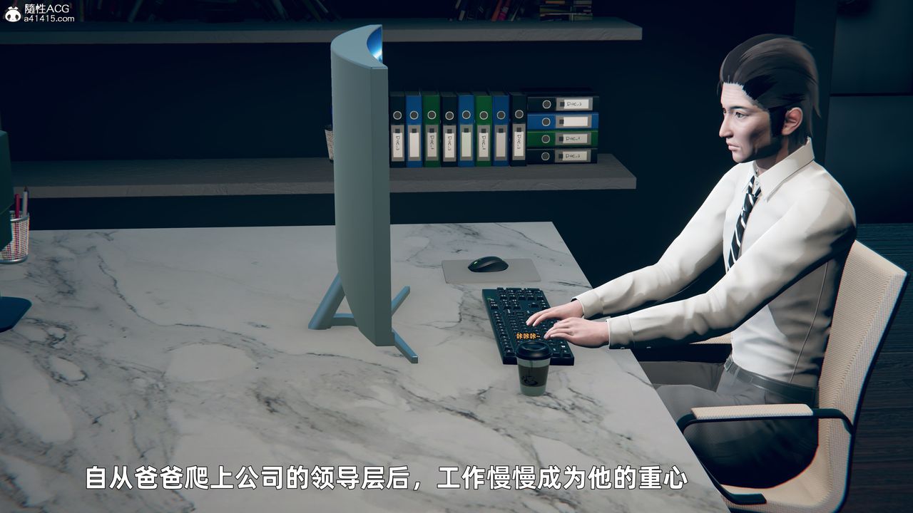 3D漫画_珍藏版_No247-第1章-图片2