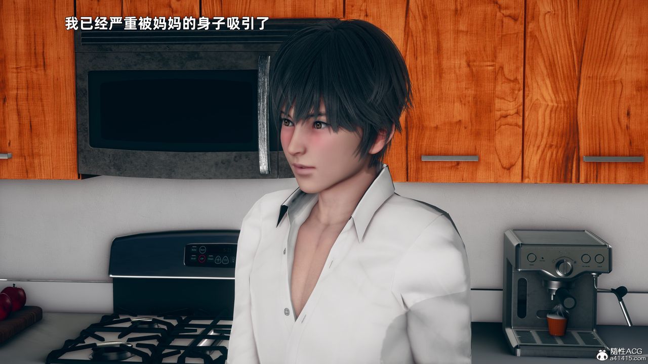 3D漫画_珍藏版_No247-第1章-图片22