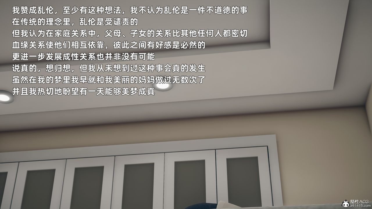 3D漫画_珍藏版_No247-第1章-图片23