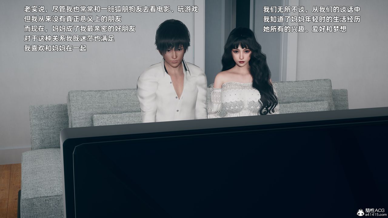 3D漫画_珍藏版_No247-第1章-图片28