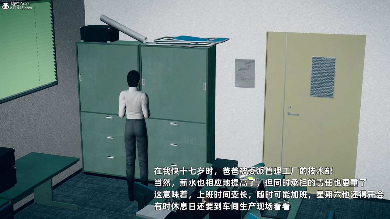 3D漫画_珍藏版_No247-第1章-图片3