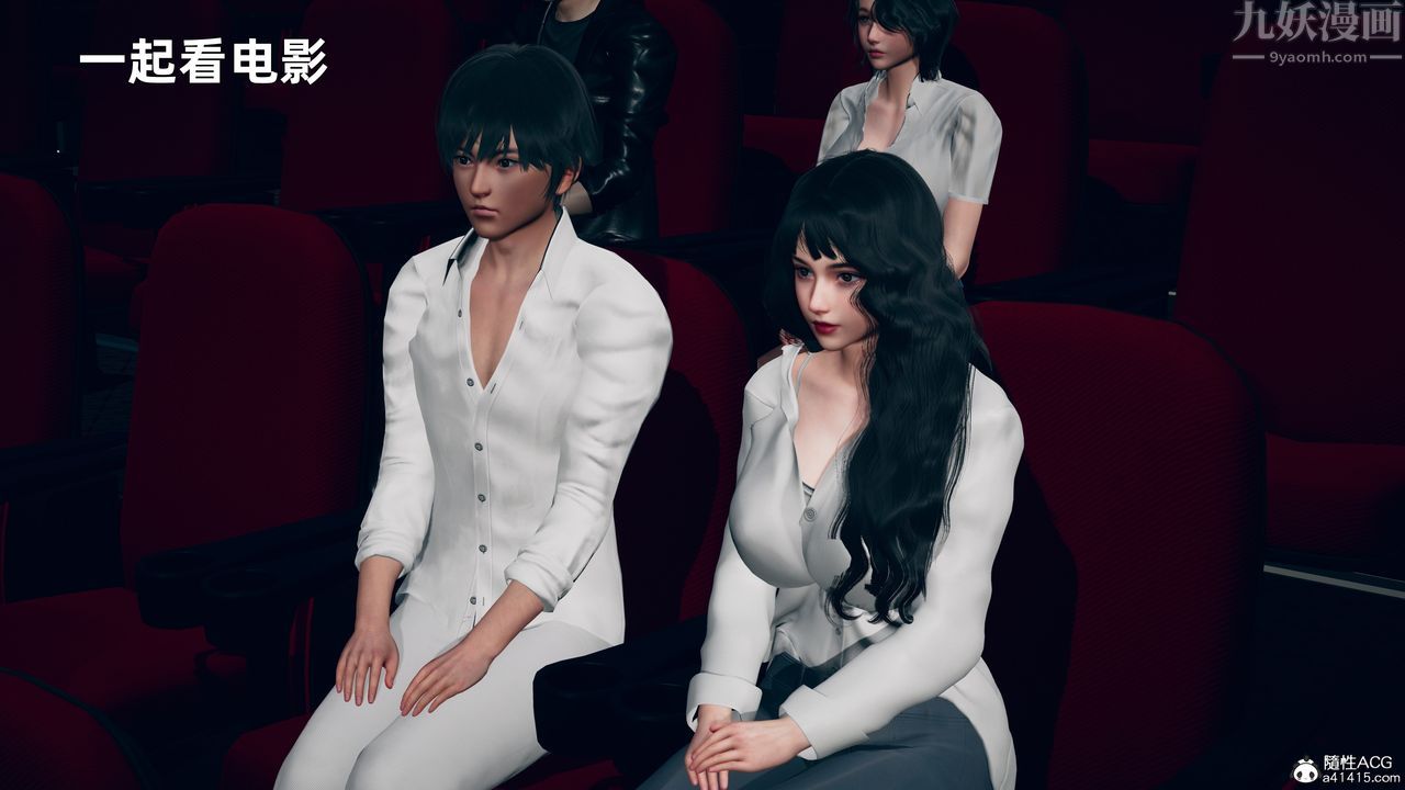 3D漫画_珍藏版_No247-第1章-图片30