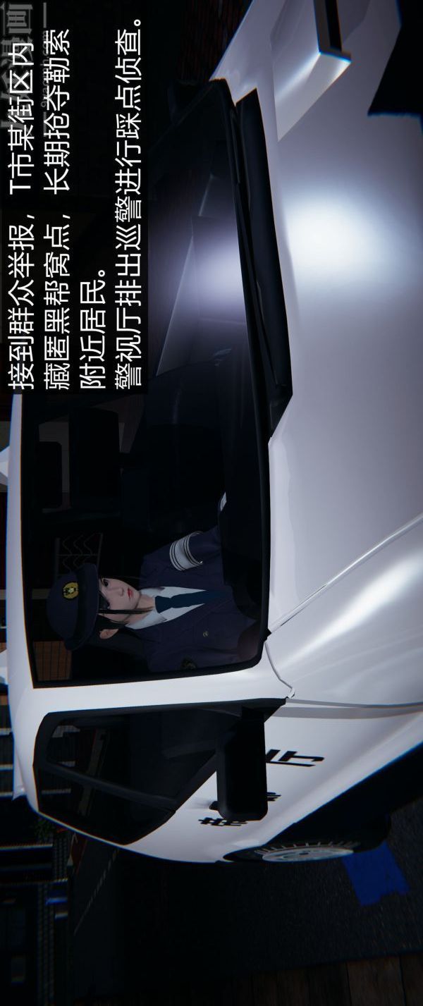 3D漫画_珍藏版_No112-第1章-图片3