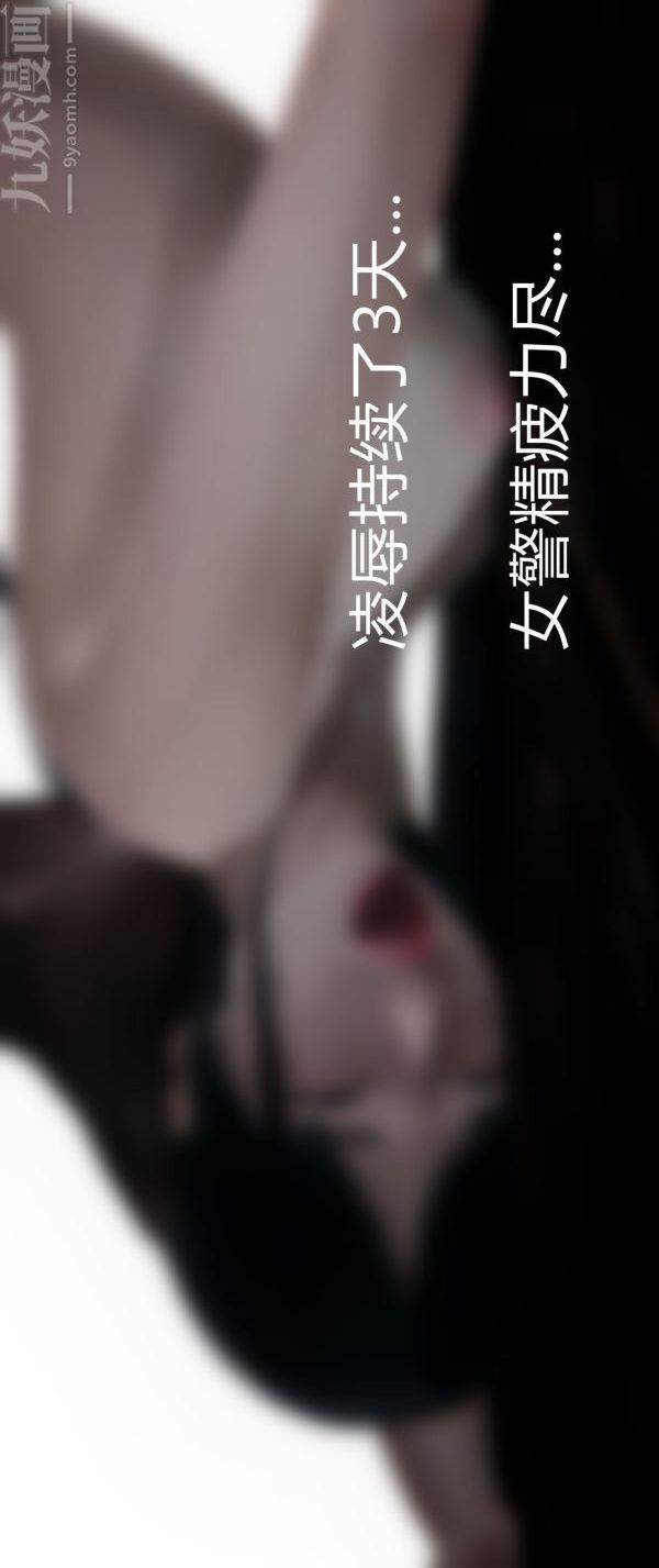 3D漫画_珍藏版_No112-第1章-图片53