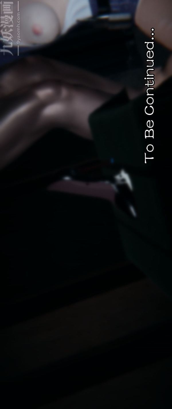 3D漫画_珍藏版_No112-第1章-图片58