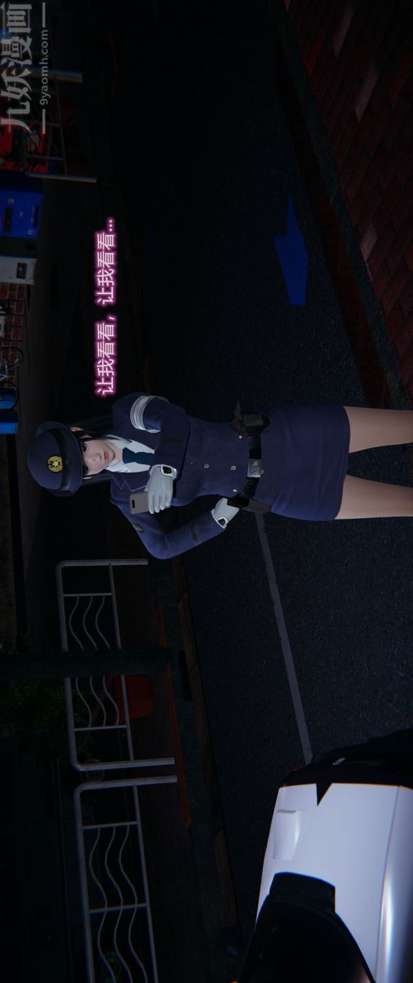 3D漫画_珍藏版_No112-第1章-图片8