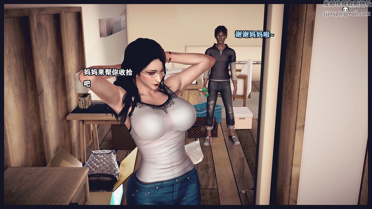 3D漫画_珍藏版_No145-第1章-图片12