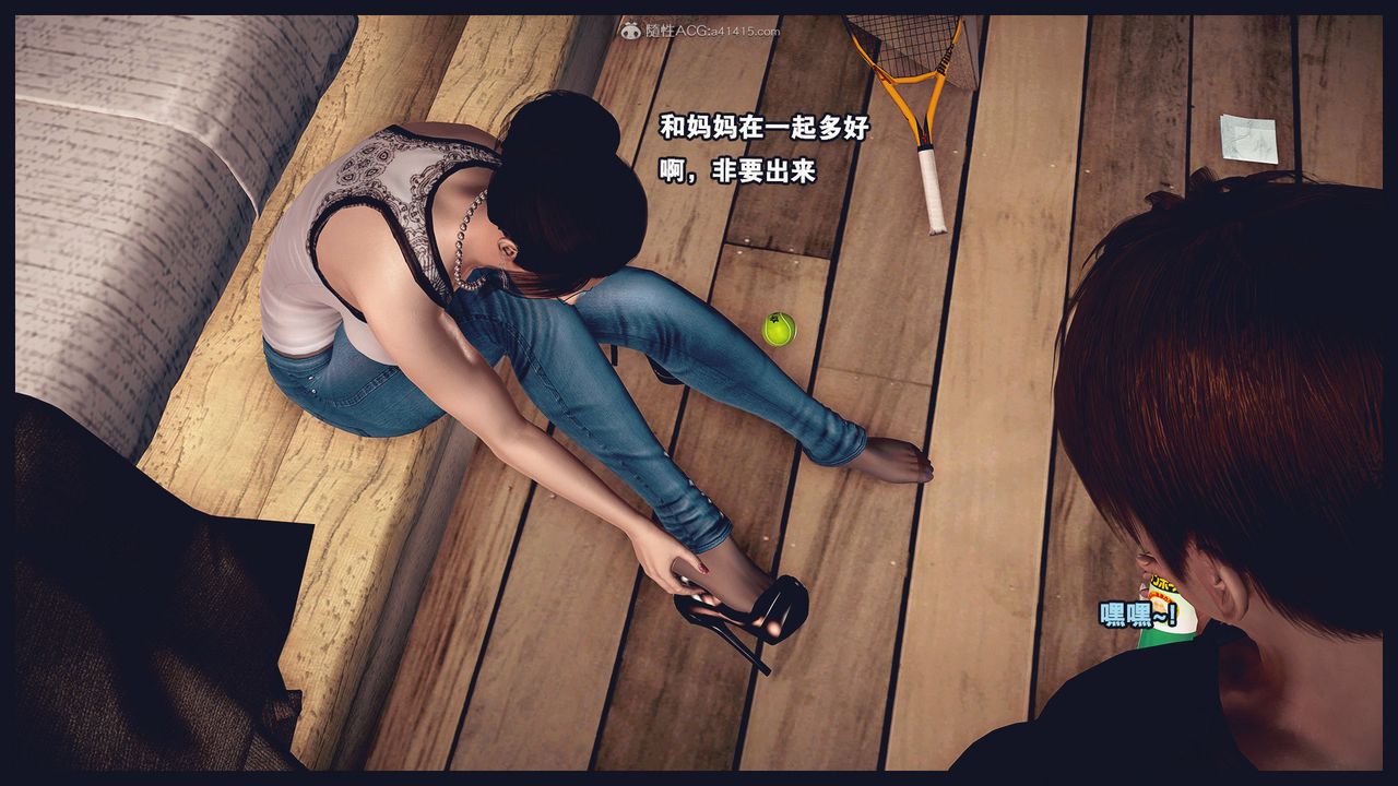 3D漫画_珍藏版_No145-第1章-图片14