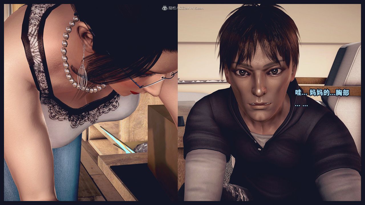 3D漫画_珍藏版_No145-第1章-图片16