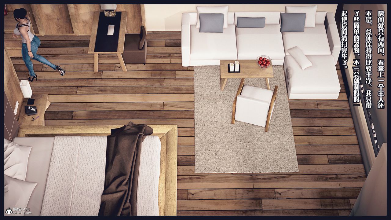 3D漫画_珍藏版_No145-第1章-图片17