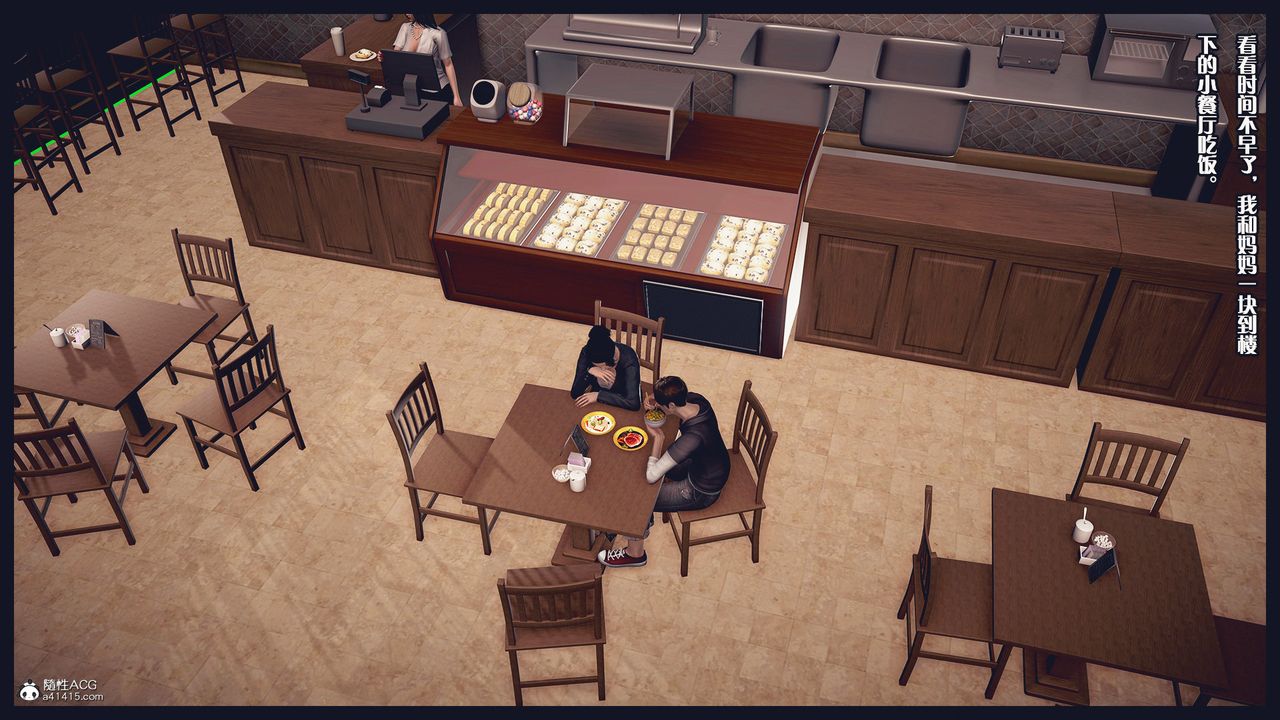 3D漫画_珍藏版_No145-第1章-图片18