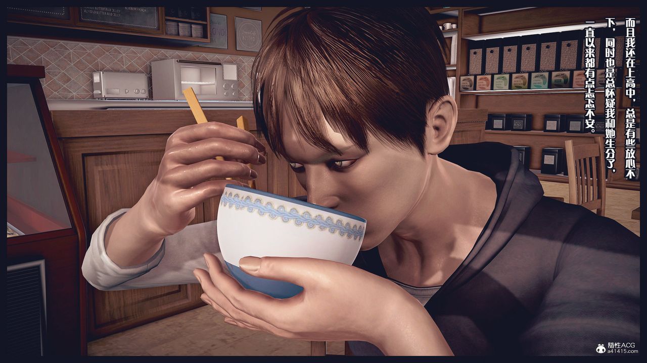 3D漫画_珍藏版_No145-第1章-图片20