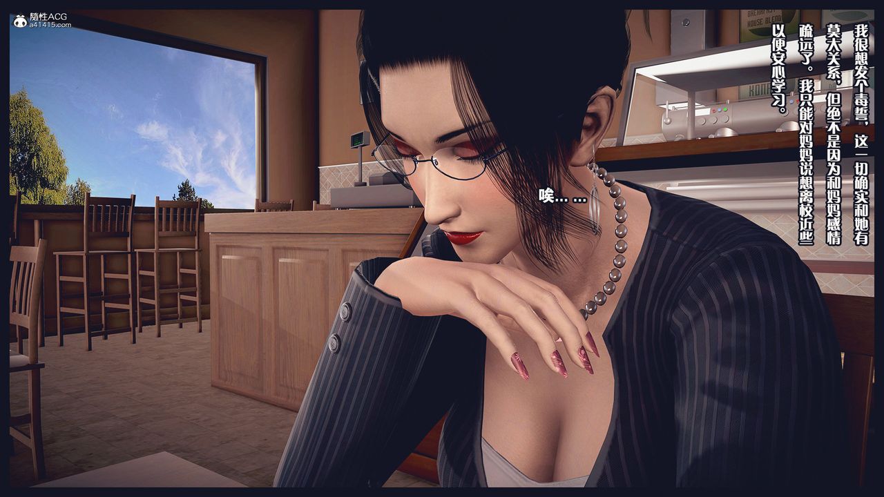 3D漫画_珍藏版_No145-第1章-图片21