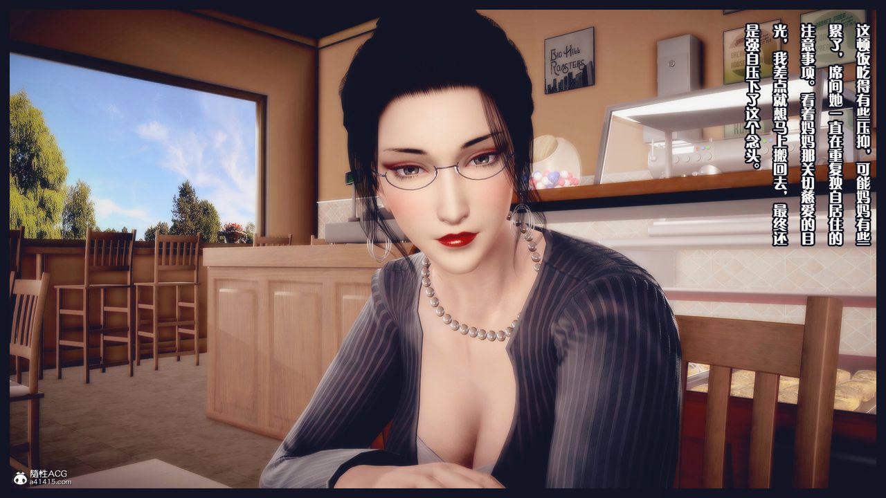 3D漫画_珍藏版_No145-第1章-图片22