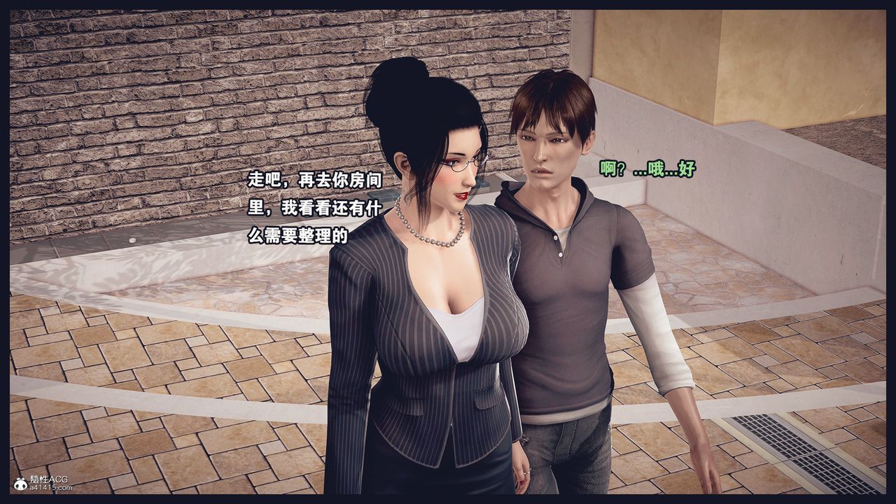 3D漫画_珍藏版_No145-第1章-图片24