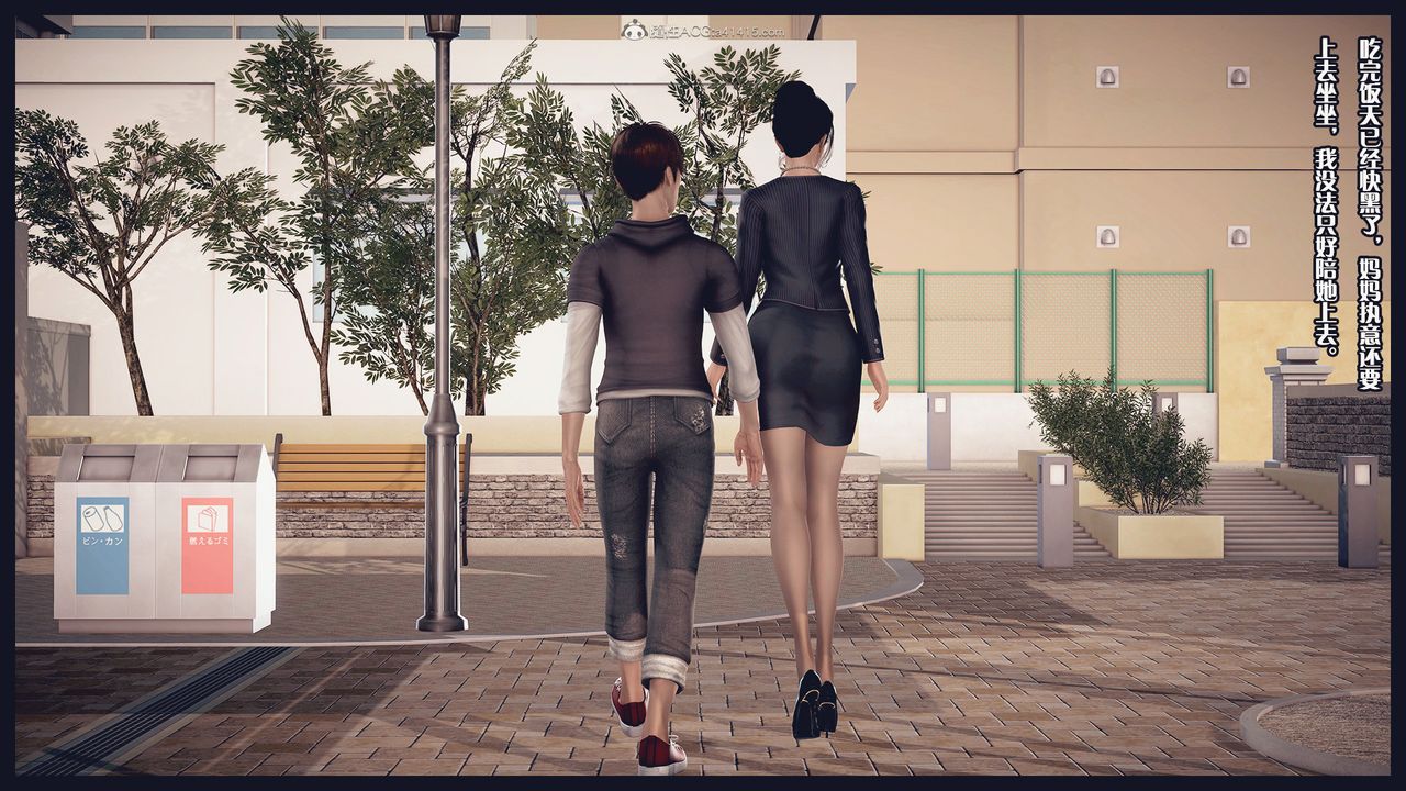 3D漫画_珍藏版_No145-第1章-图片25