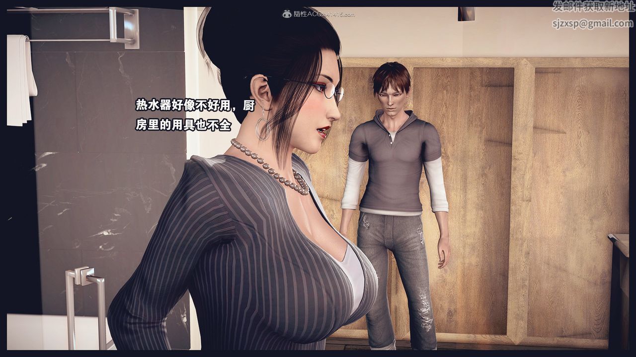 3D漫画_珍藏版_No145-第1章-图片27