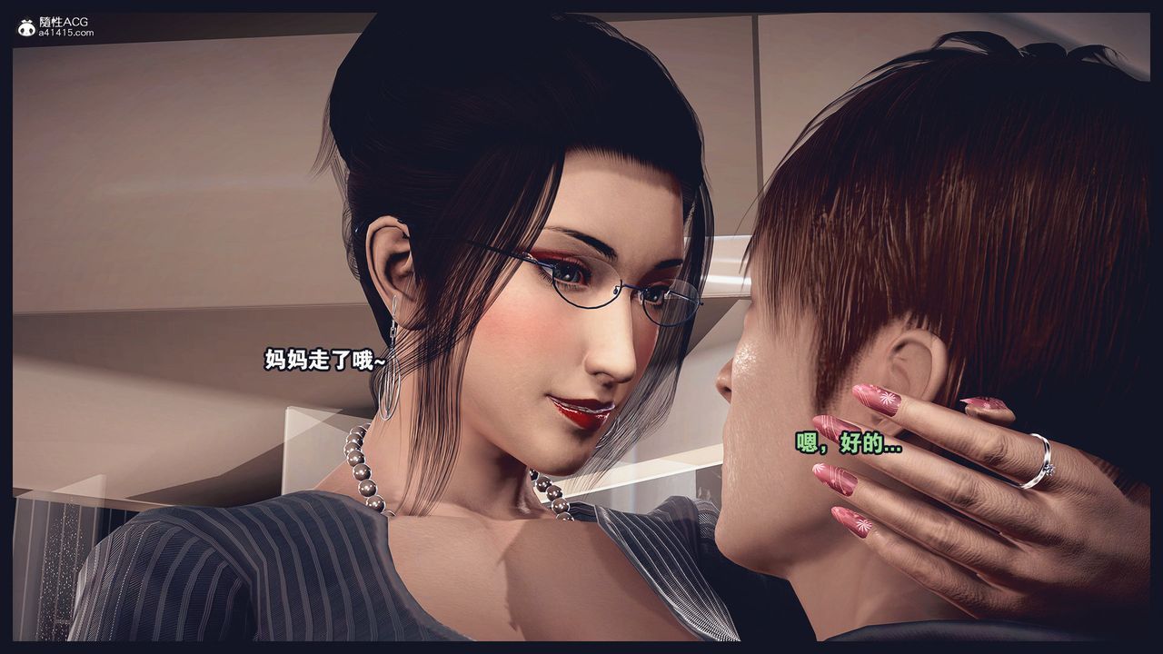 3D漫画_珍藏版_No145-第1章-图片35