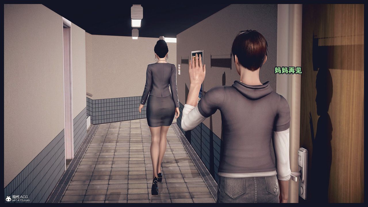 3D漫画_珍藏版_No145-第1章-图片36