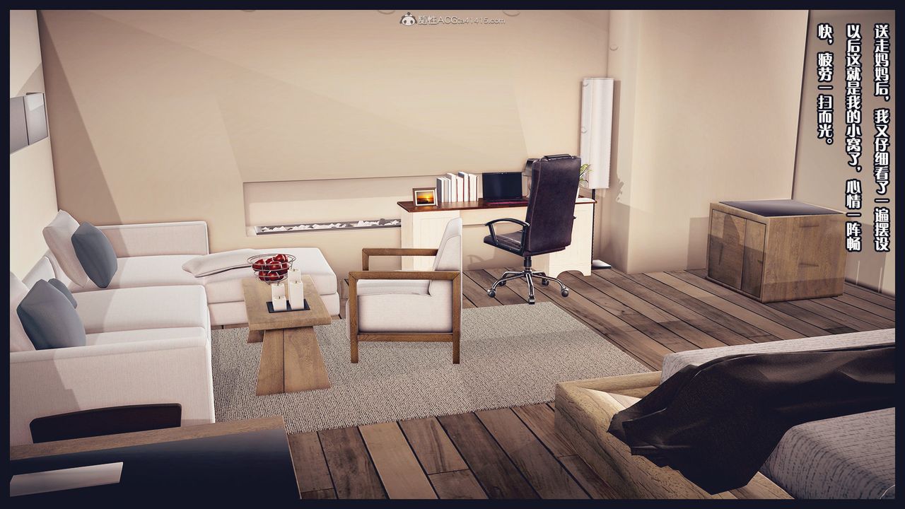 3D漫画_珍藏版_No145-第1章-图片39