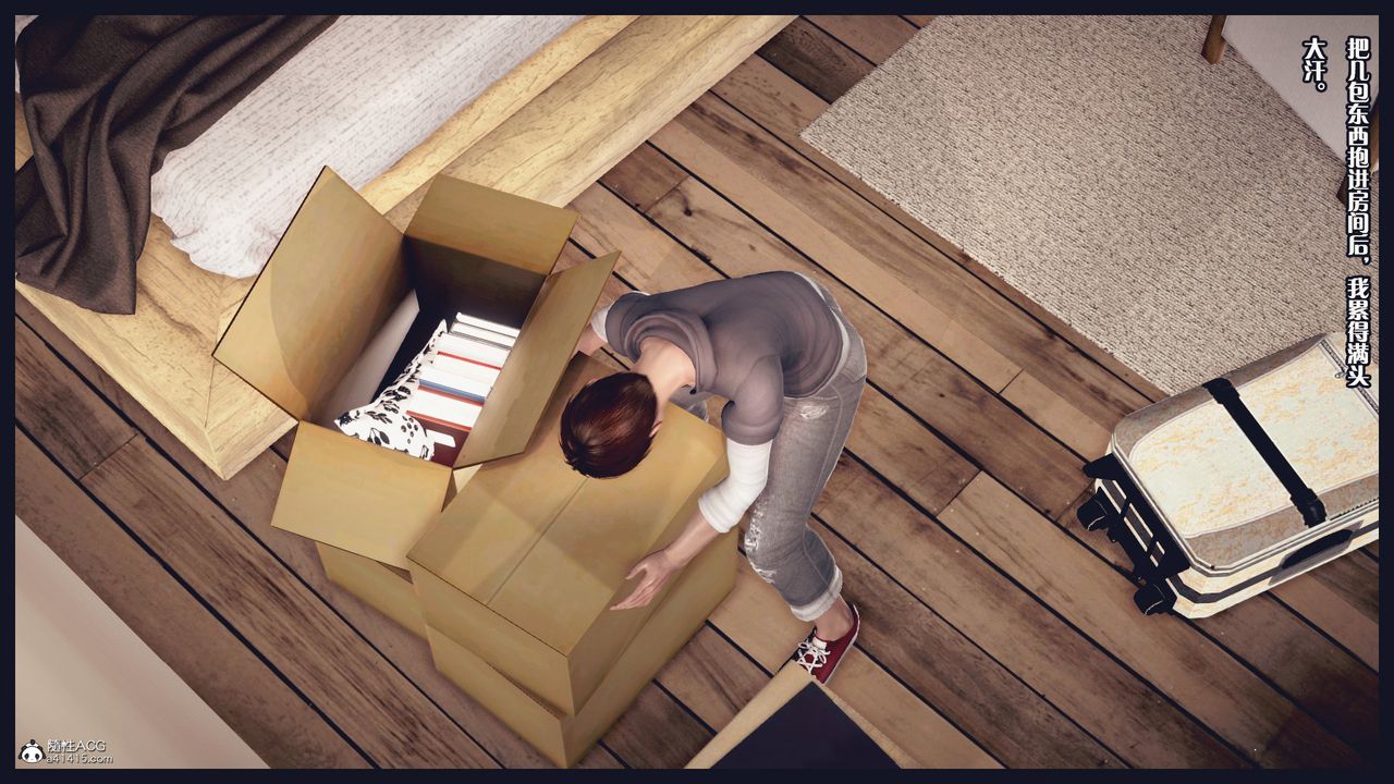 3D漫画_珍藏版_No145-第1章-图片4