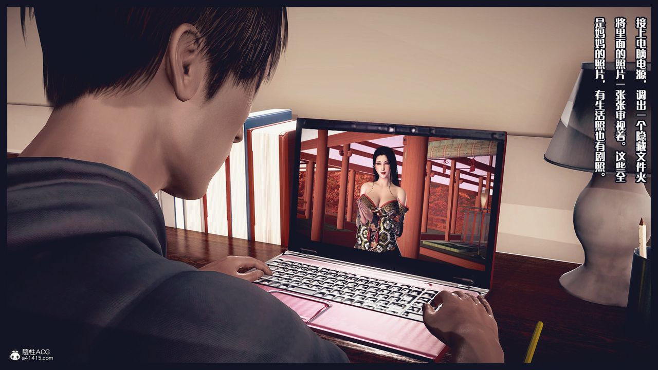 3D漫画_珍藏版_No145-第1章-图片42