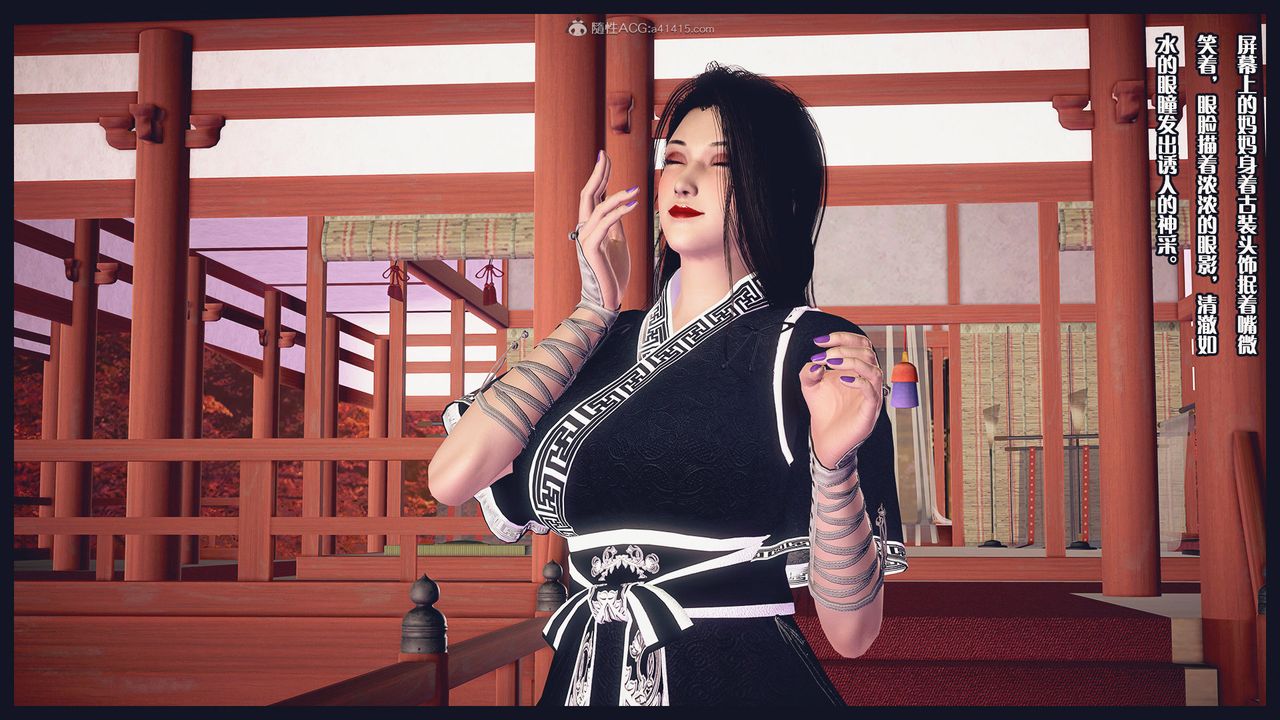 3D漫画_珍藏版_No145-第1章-图片43