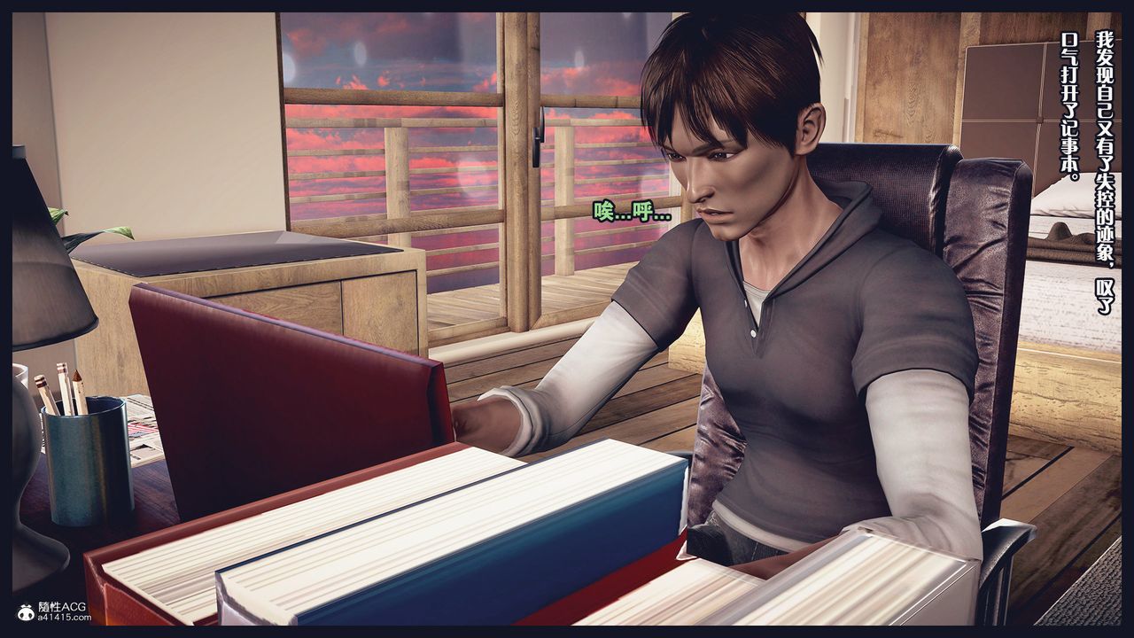 3D漫画_珍藏版_No145-第1章-图片45