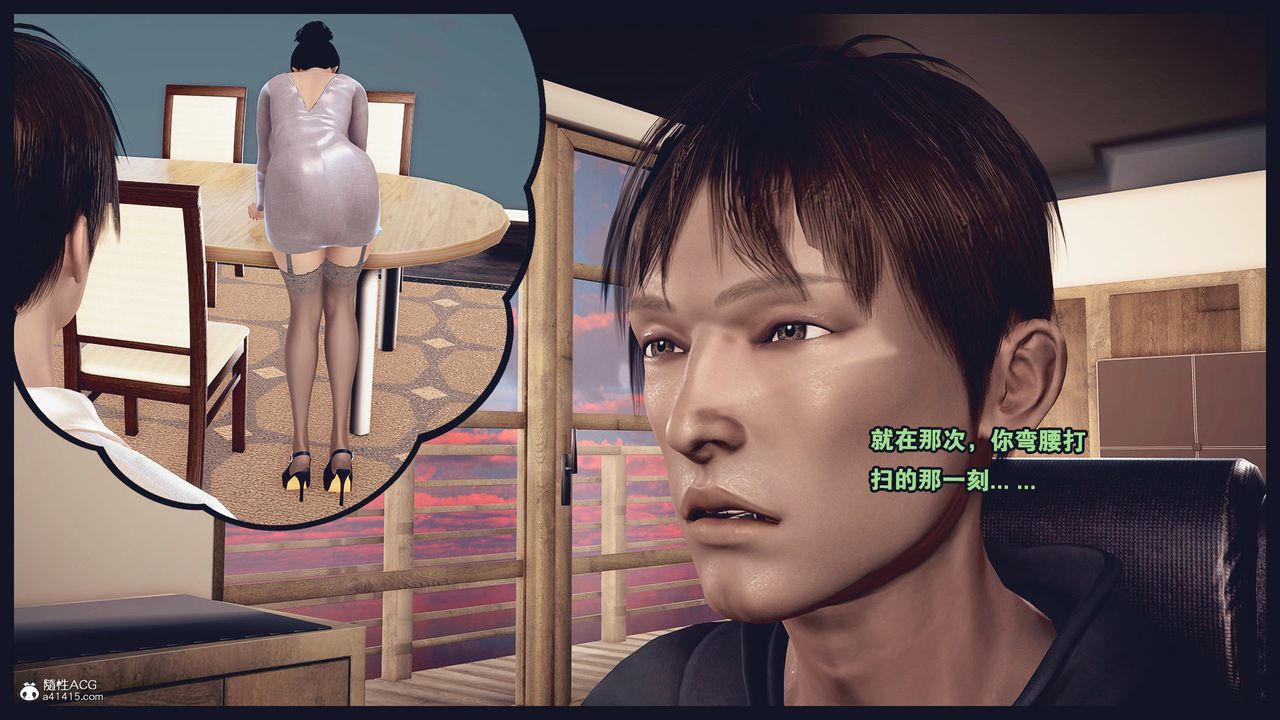 3D漫画_珍藏版_No145-第1章-图片47