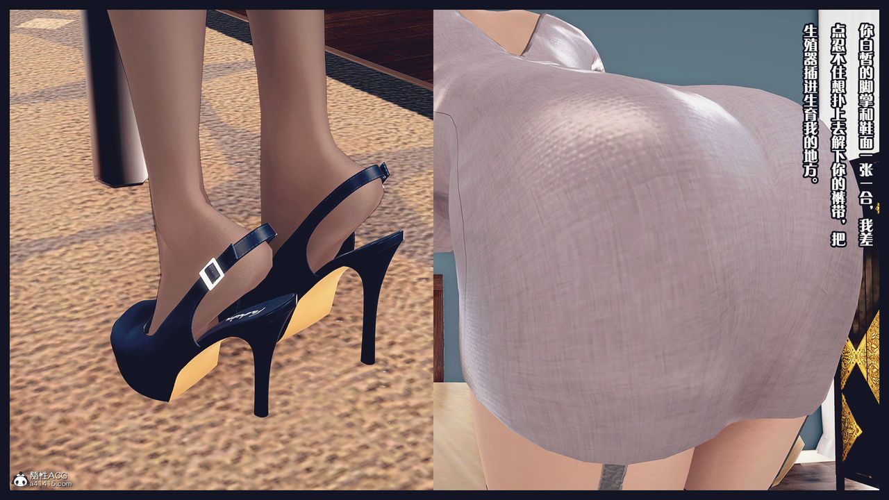 3D漫画_珍藏版_No145-第1章-图片49