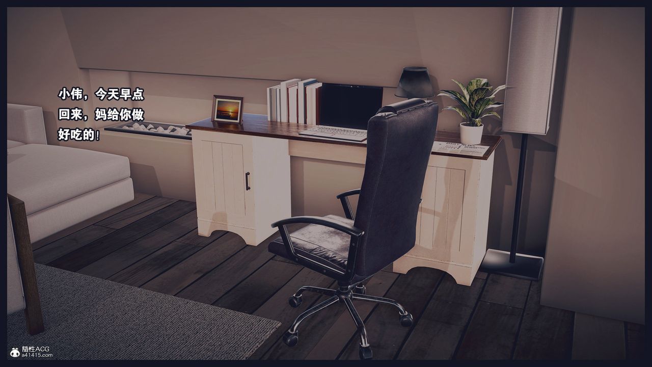 3D漫画_珍藏版_No145-第1章-图片54