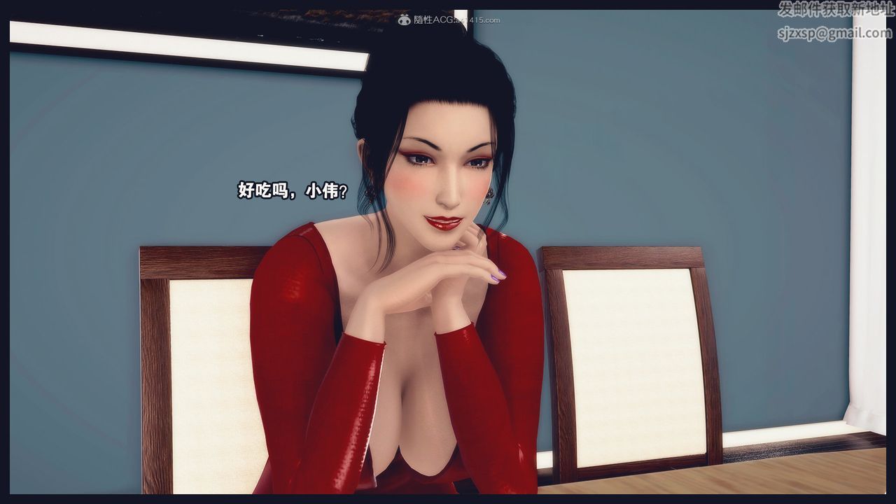 3D漫画_珍藏版_No145-第1章-图片59