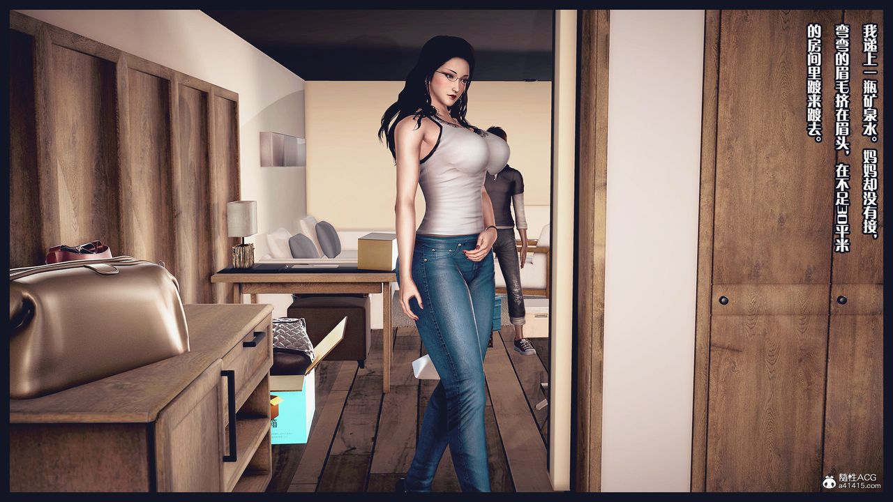 3D漫画_珍藏版_No145-第1章-图片8