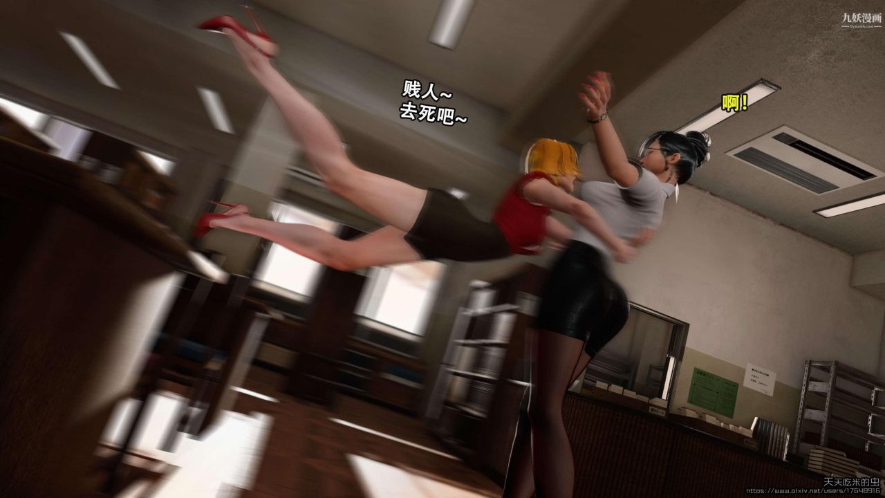 3D漫画_珍藏版_No23-第1章-图片26