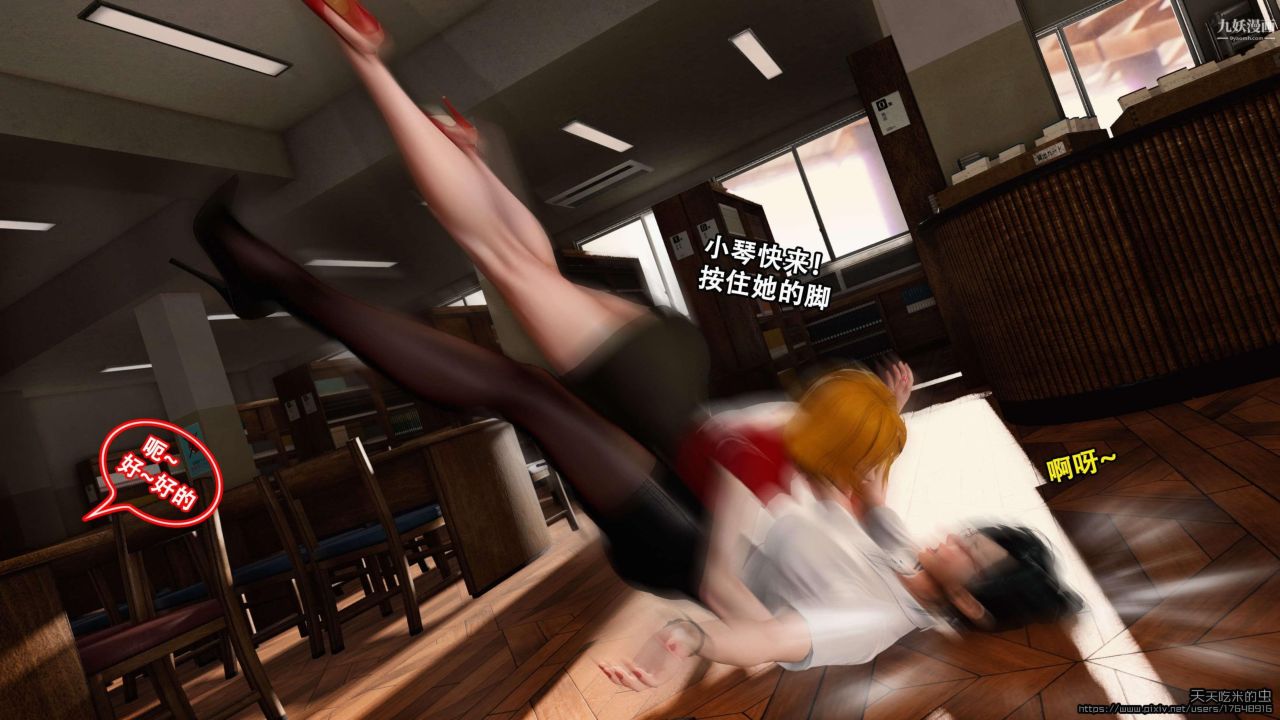 3D漫画_珍藏版_No23-第1章-图片27