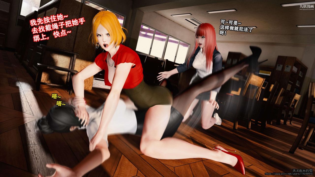 3D漫画_珍藏版_No23-第1章-图片28